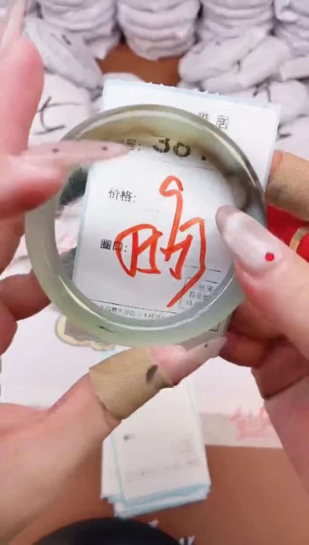 【闪购商品】玛瑙/玉髓手镯未镶嵌361