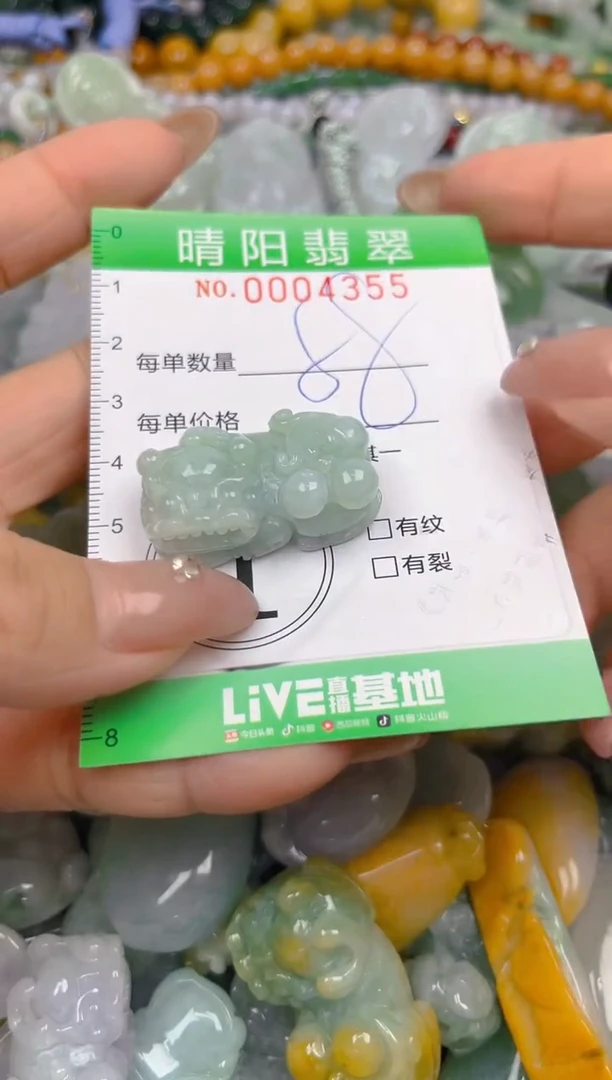 颈饰未镶嵌翡翠闪购0004355