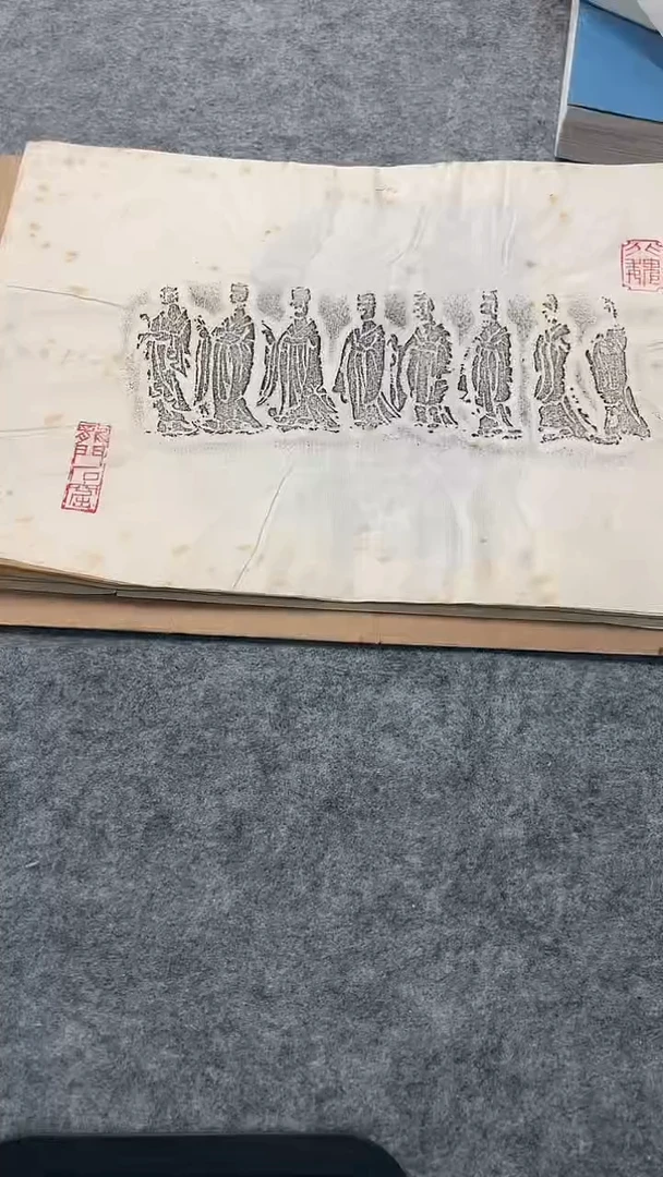 昌化石印石拓片11111111
