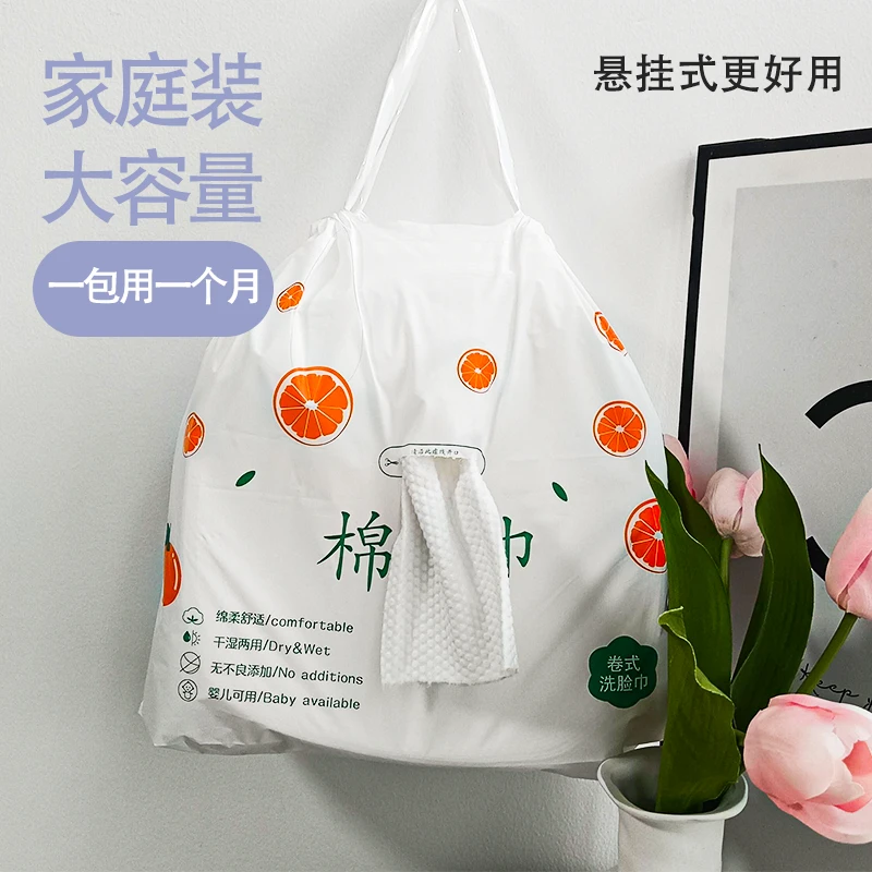 加厚纯棉材质 大卷一次性洗脸巾 旅行卸妆柔棉巾优选酒店超大家用