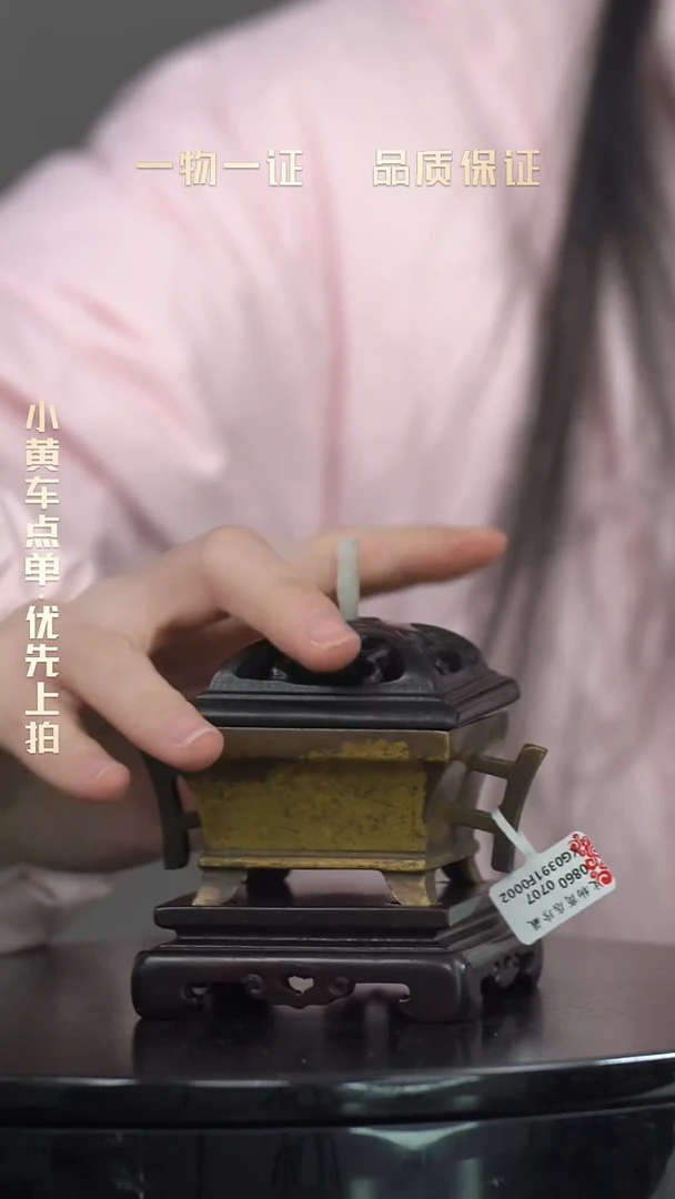 延****击香炉一物一证 铜宝艺收藏 高货鉴赏