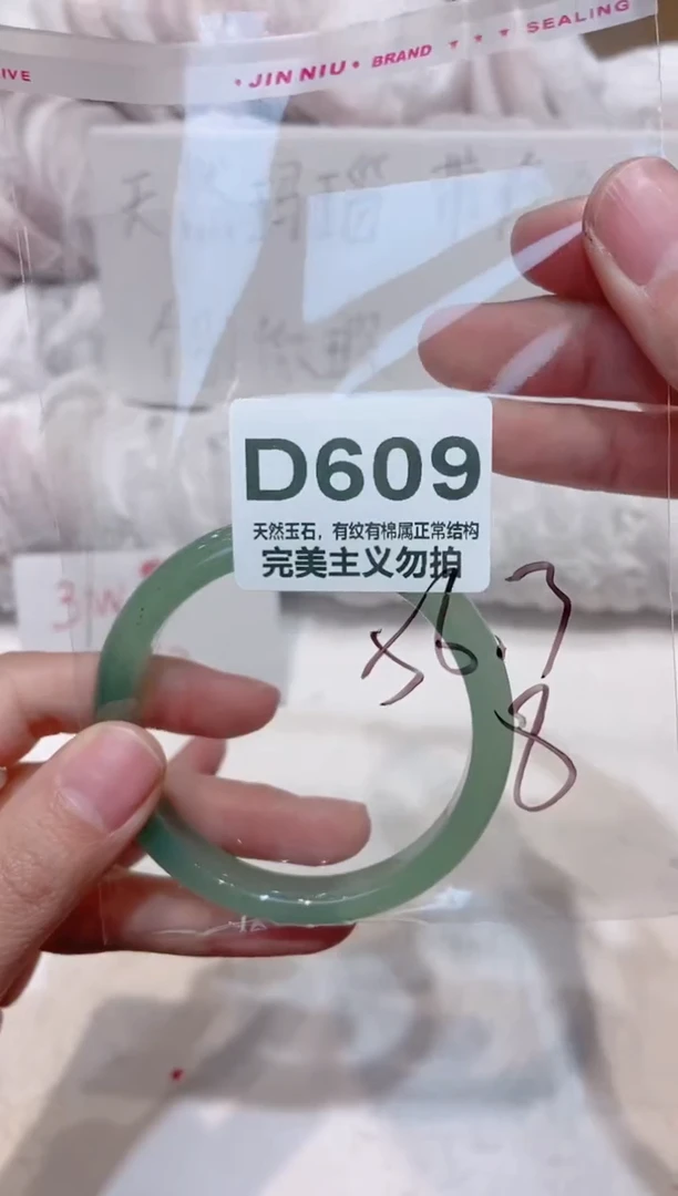 手镯玛瑙/玉髓未镶嵌56