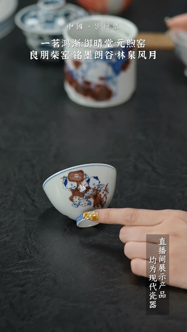 瓷片6027家庭瓷器日用摆件