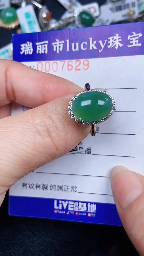 颈饰银S925镶嵌翡翠7329