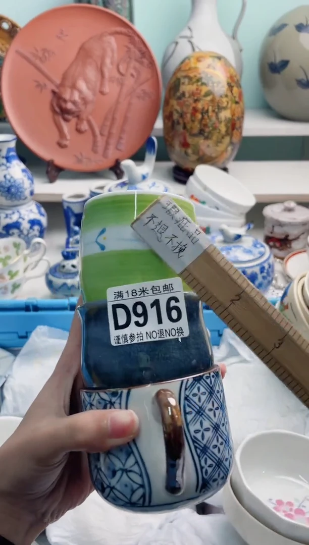 陶瓷好*D916*****