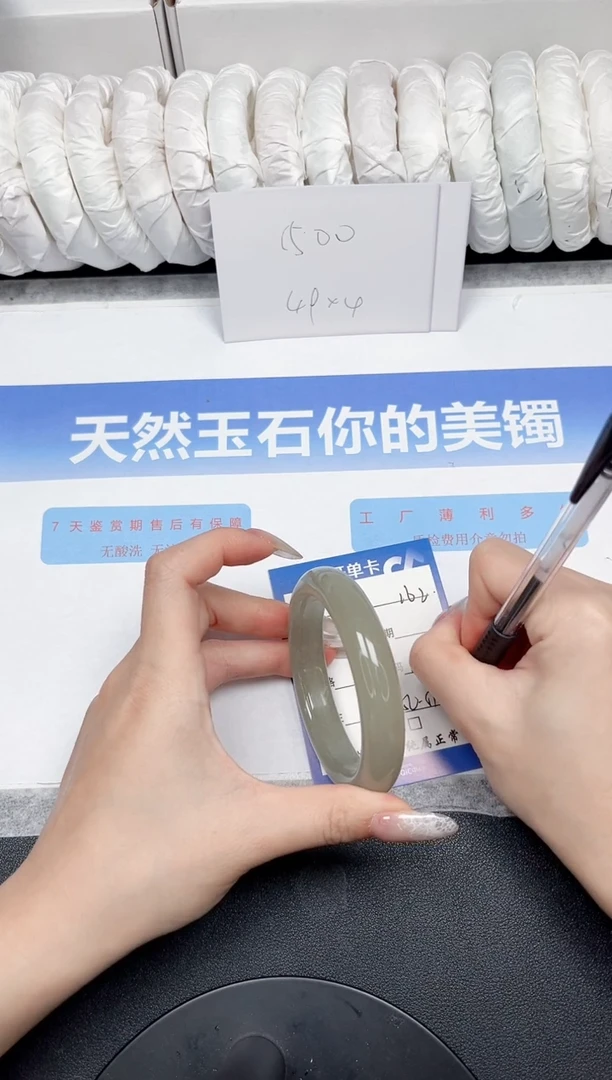 未镶嵌手镯和田玉162-57.8