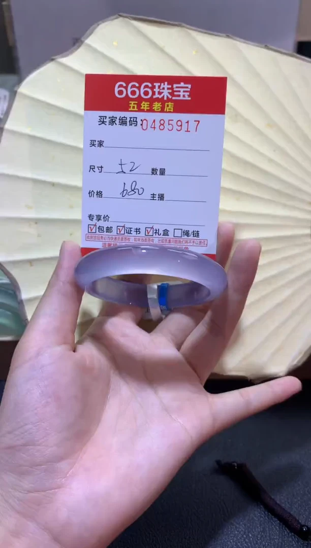 【闪购商品】玛瑙/玉髓手镯未镶嵌04859