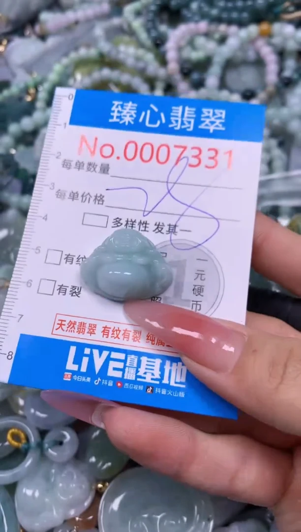 【闪购商品】翡翠颈饰未镶嵌含绳0007331