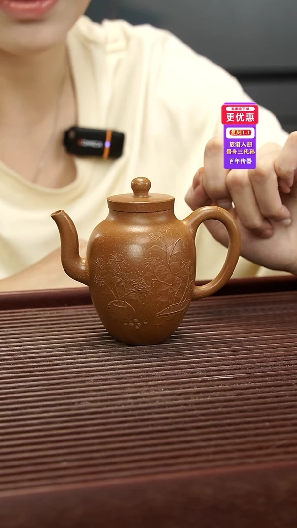 茶壶紫砂紫砂壶紫砂壶