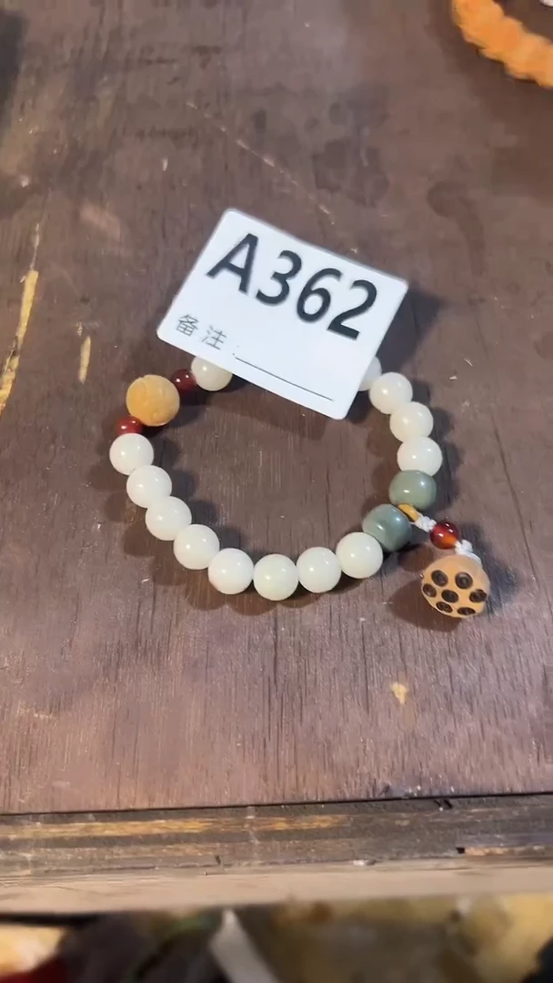 手串滴血莲花菩提菩提手串链接362
