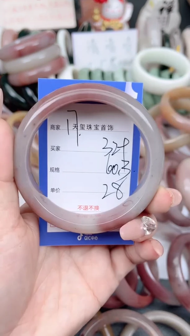 未镶嵌手镯石英质玉329