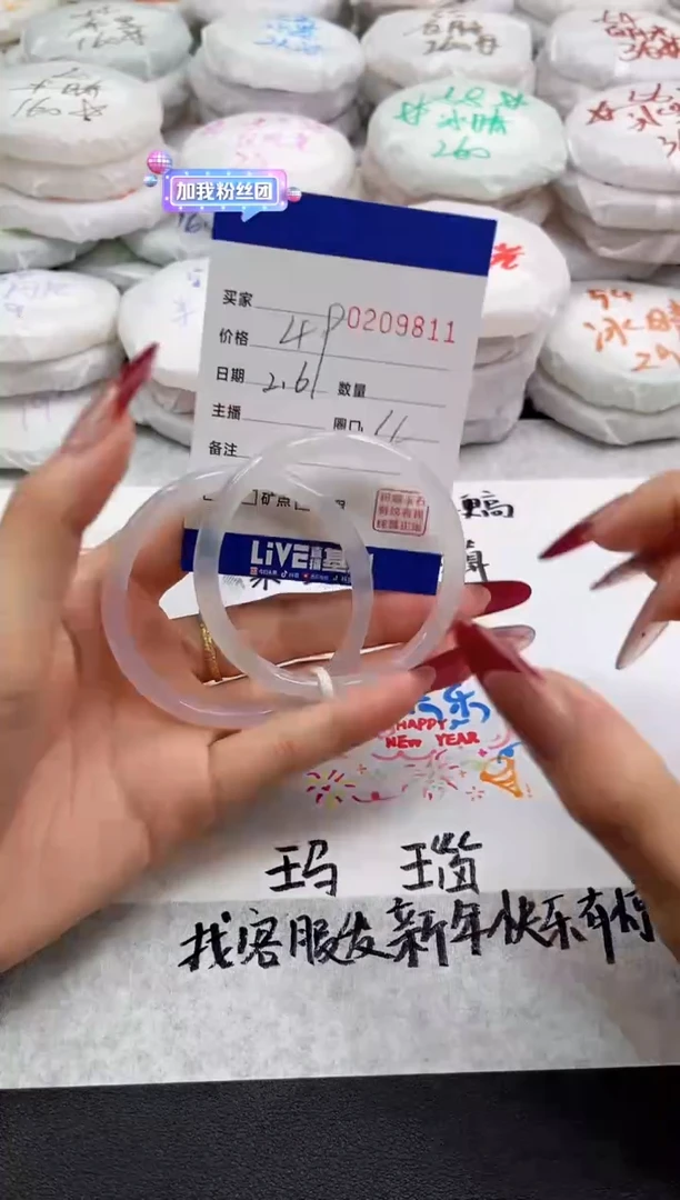 【闪购商品】玛瑙/玉髓手镯未镶嵌9811