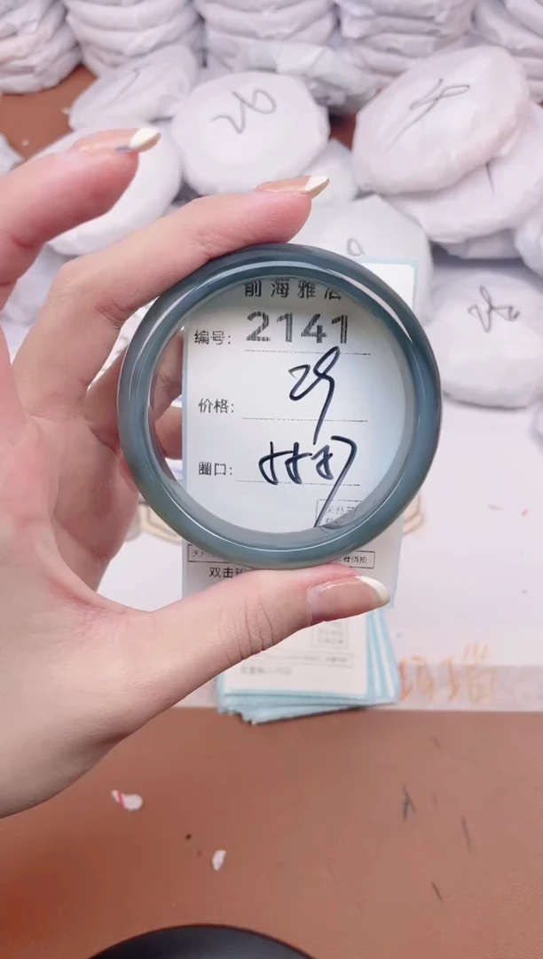 【闪购商品】玛瑙/玉髓手镯未镶嵌2141