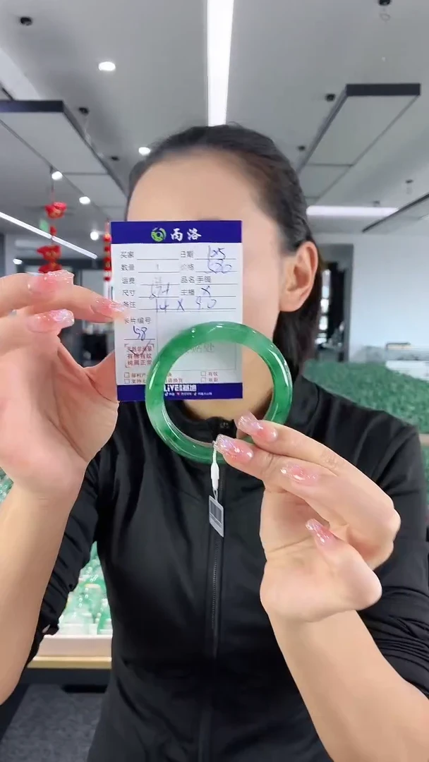 未镶嵌石英质玉手镯57+