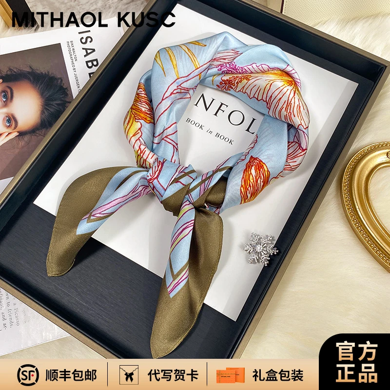 MITHAOL KUSC高档真丝女士围巾丝巾护颈小方巾生日礼物送妈妈老婆