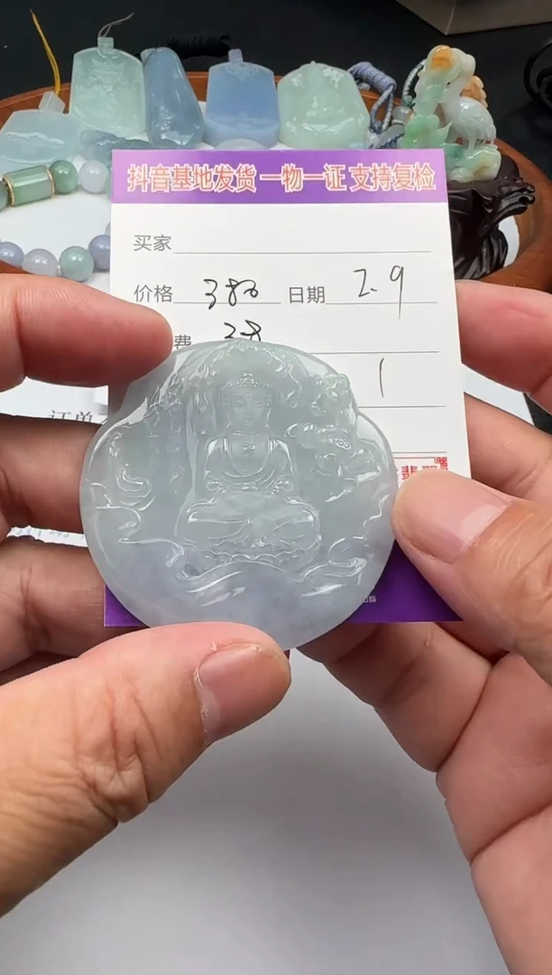 【闪购商品】翡翠颈饰未镶嵌111111111111