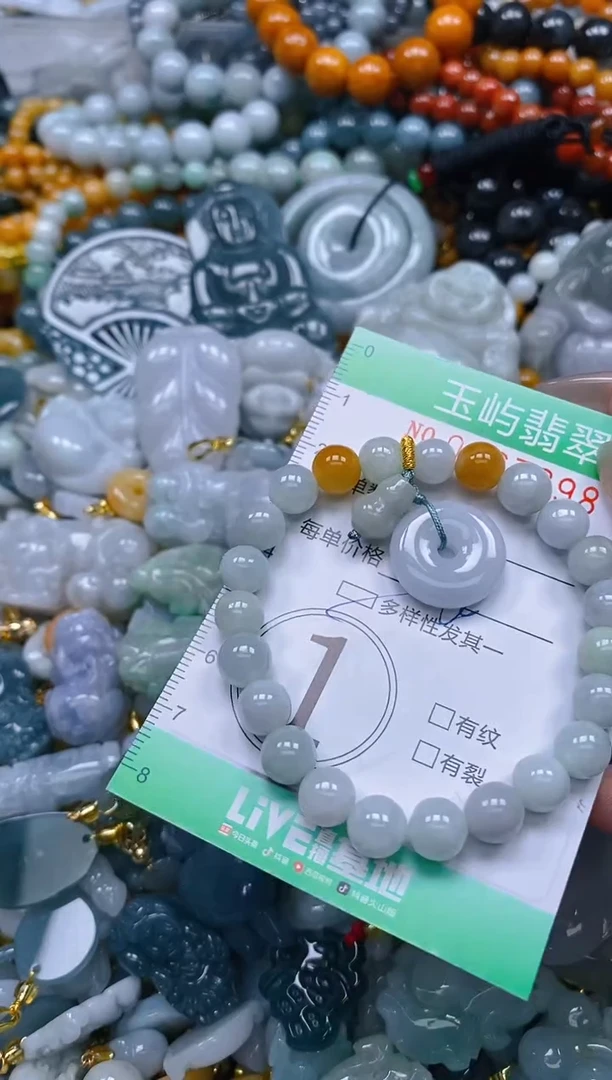 翡翠未镶嵌颈饰闪购0167398多样性发其一