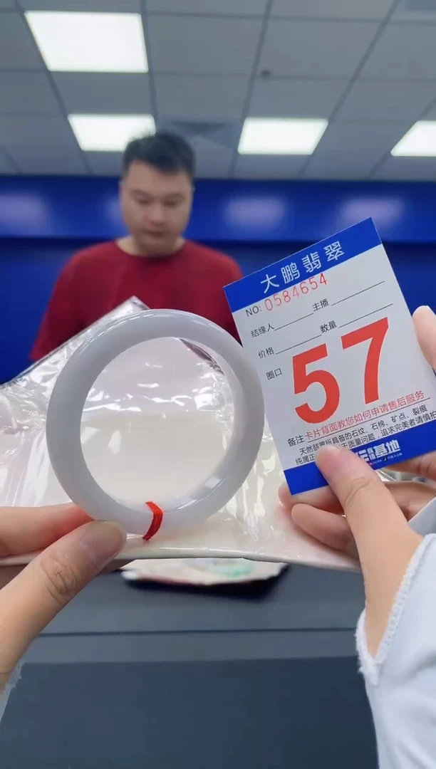 翡翠手镯未镶嵌AAAAAAAA