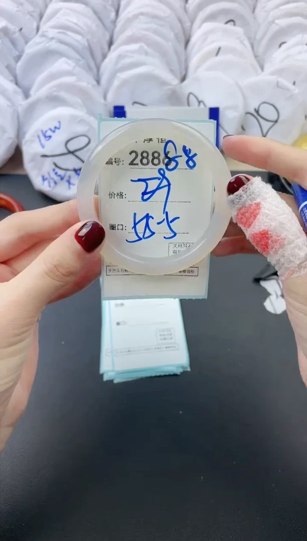 【闪购商品】玛瑙/玉髓手镯未镶嵌2886