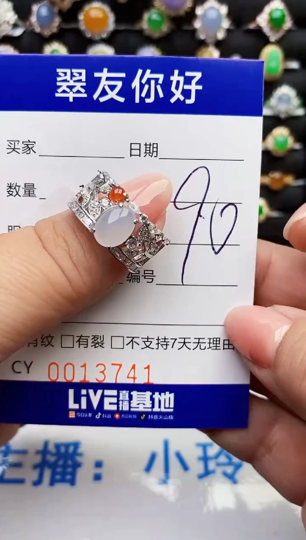 翡翠戒指银S925镶嵌13741