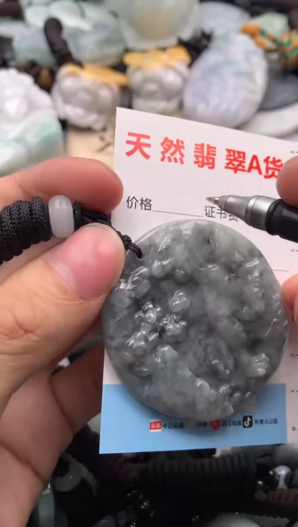 【闪购商品】翡翠吊坠(不含链)未镶嵌1