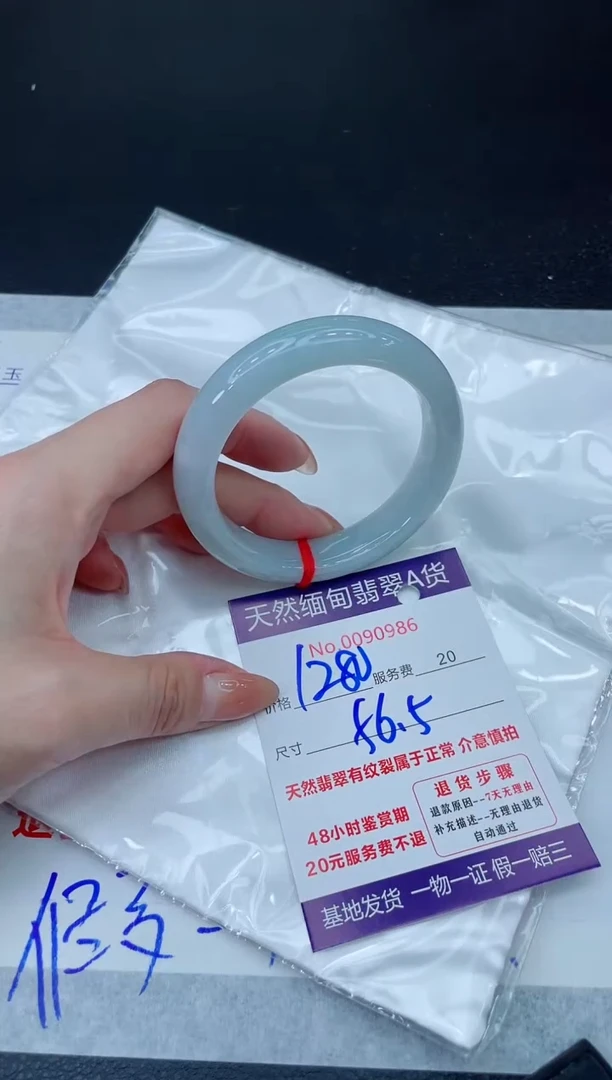 未镶嵌手镯翡翠1280.0000