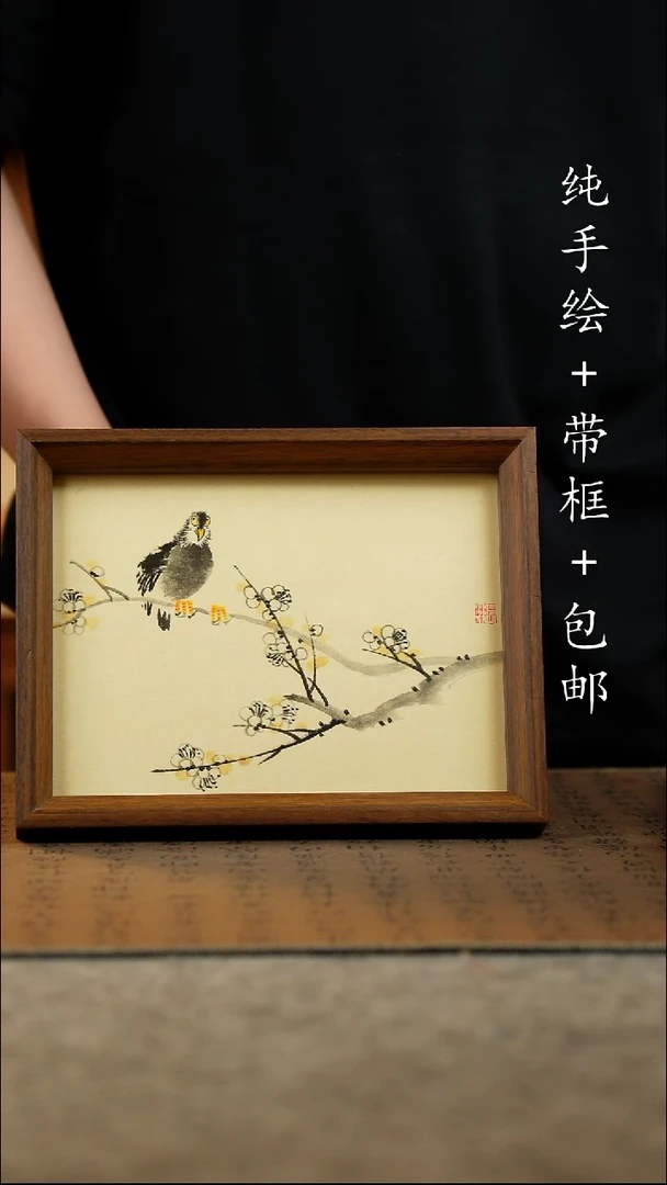 国画纯手绘 原创国风国画 17*23