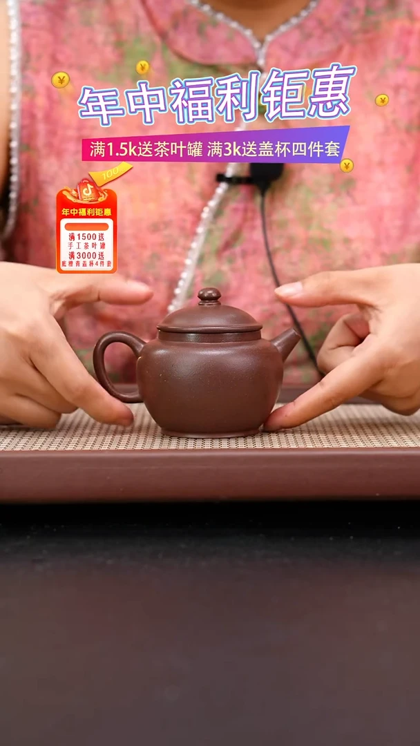 茶壶紫砂四号井底槽青润珠150