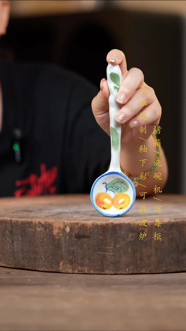 瓷片景德镇高温釉下彩（食品级）