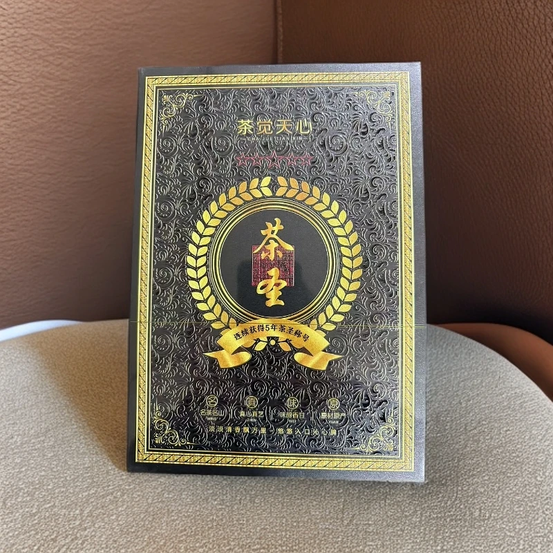 茶觉天心 茶圣 岩茶 礼盒（8.5 克×6 泡）有礼袋