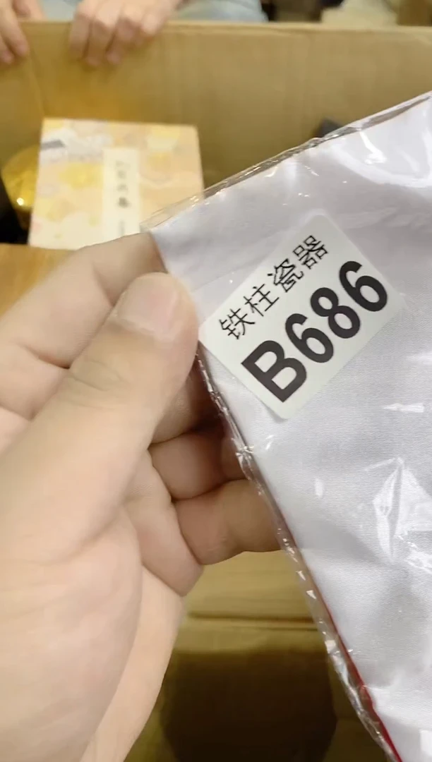 【闪购商品】瓷片686布泉哥布泉哥布泉哥布泉哥