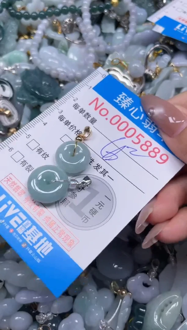 颈饰未镶嵌翡翠5889