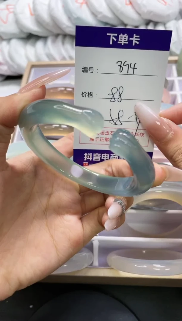 未镶嵌手镯玛瑙/玉髓894