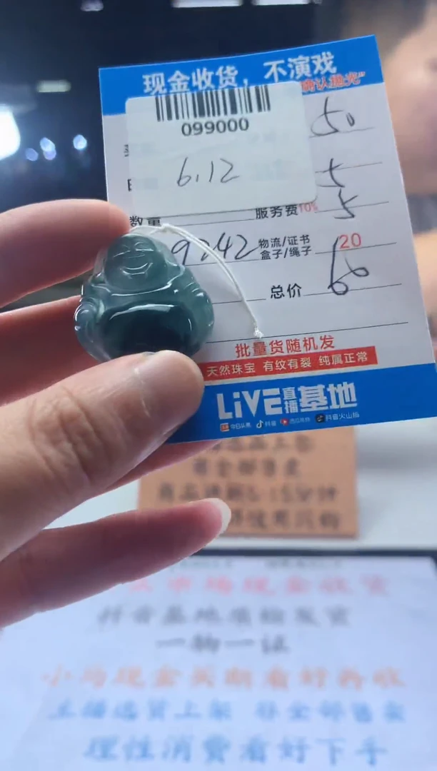 翡翠未镶嵌颈饰天然翡翠A货拍一发一