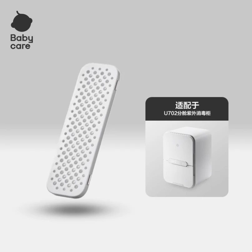 【官旗】babycare紫外消毒柜过滤网芯白壳白原装配件