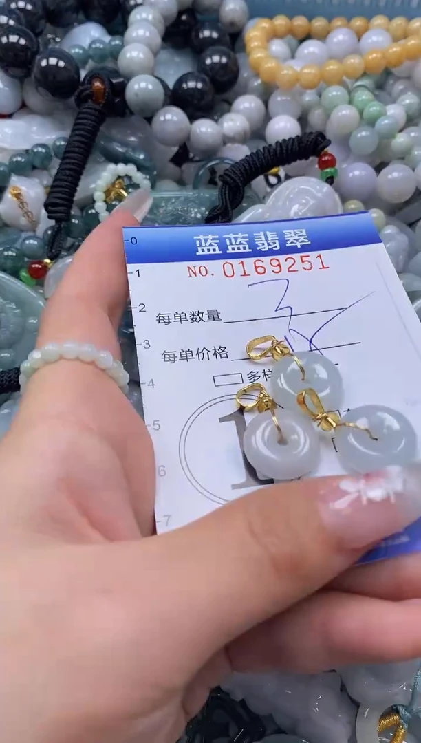 【闪购商品】翡翠颈饰未镶嵌闪购0169251