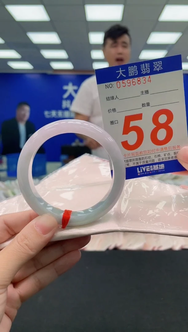 未镶嵌手镯翡翠 AAAAAAAAA