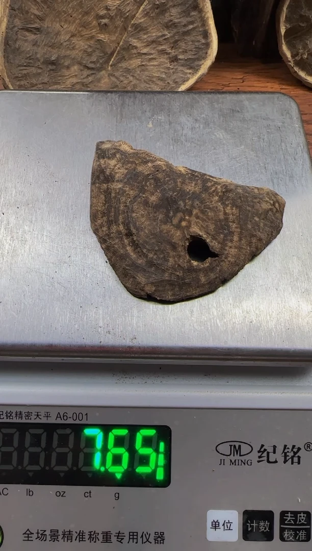 沉香碎屑沉香伟*哥琬馨沉香海南板头料7克