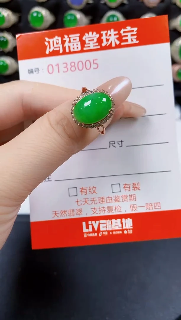 翡翠戒指银S925镶嵌8005