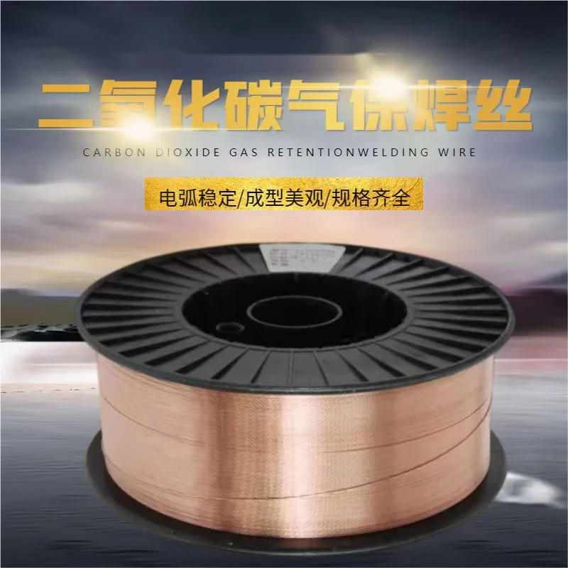 优质高强度焊丝二氧化碳保护焊丝无气焊丝实心焊丝0.8/1.0