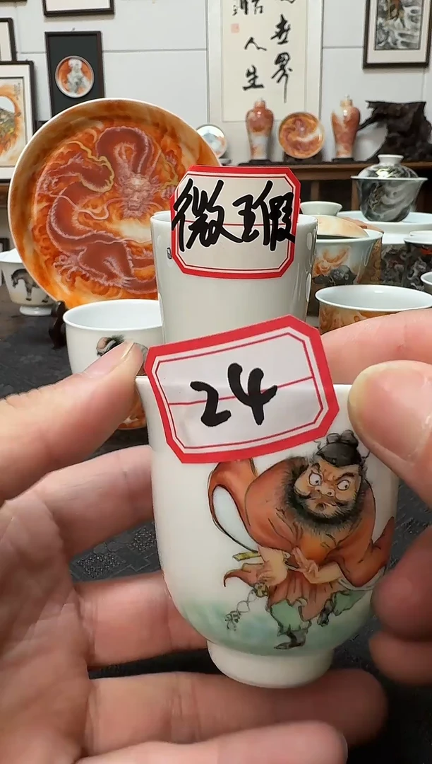 微瑕不退不换1个24号