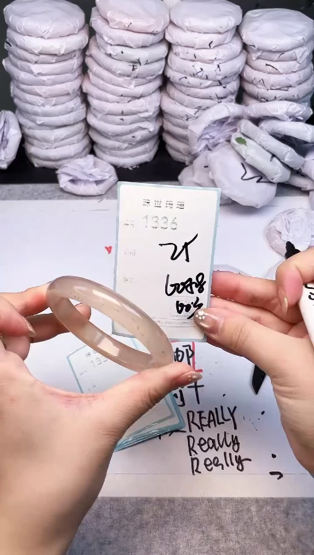 手镯玛瑙/玉髓未镶嵌1336