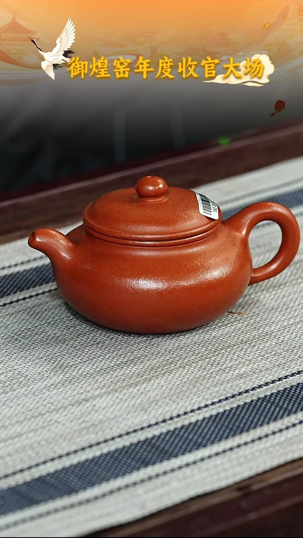 茶壶紫砂宜兴紫砂118