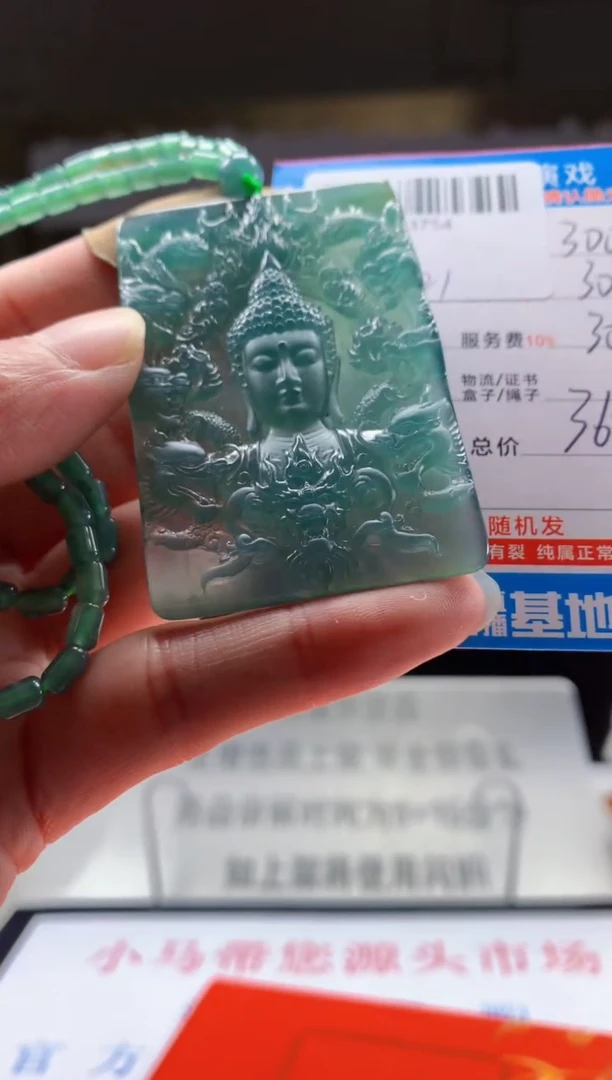 未镶嵌定制翡翠天然翡翠A货拍一发一