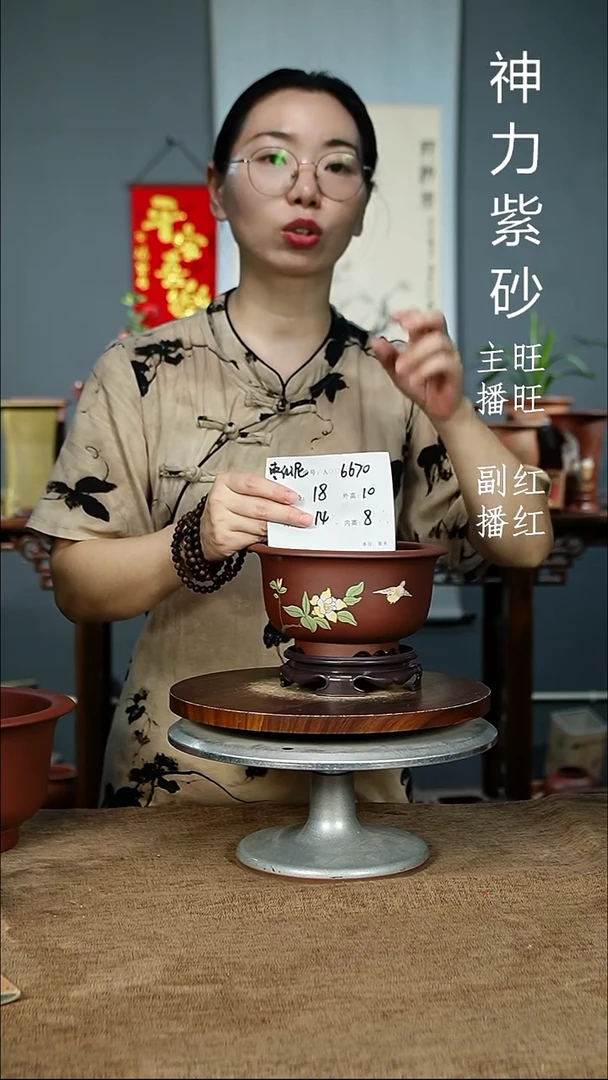 紫砂花盆6670+S紫砂花盆紫砂