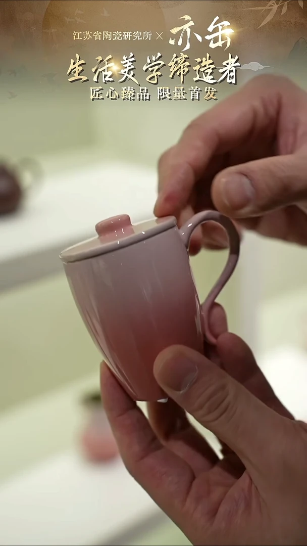 桃花醉·小憩盖杯-白泥-120cc-1YF2-016