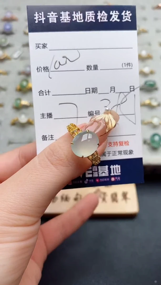 银S925镶嵌戒指翡翠.
