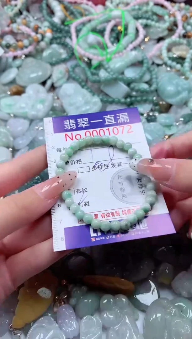 翡翠未镶嵌吊坠(不含链)1072