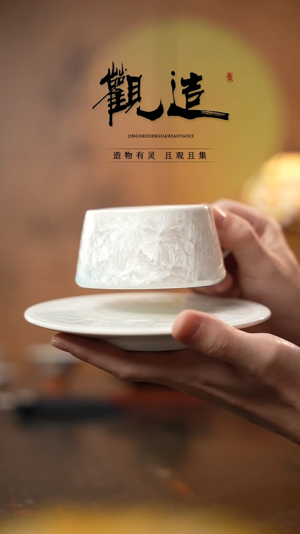 陶瓷结晶釉咖啡杯一杯一碟【冰川白】