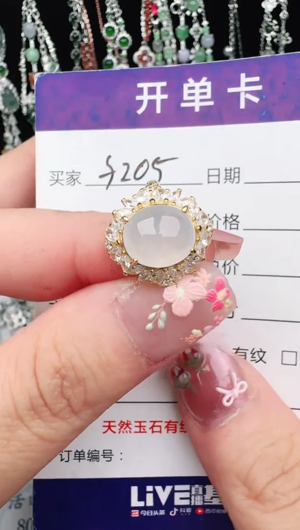 翡翠戒指银S925镶嵌1111